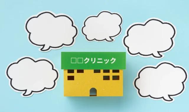 インビザラインGoの費用を抑えながら失敗リスクを下げる医院選びの基準