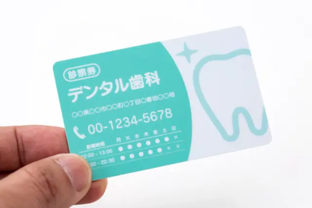 保証適用となるための必須条件とは？